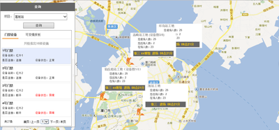 移动巡检